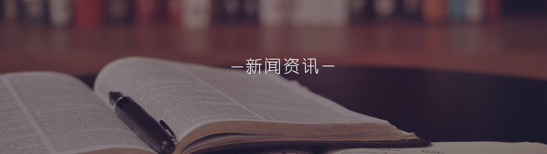新聞發布 